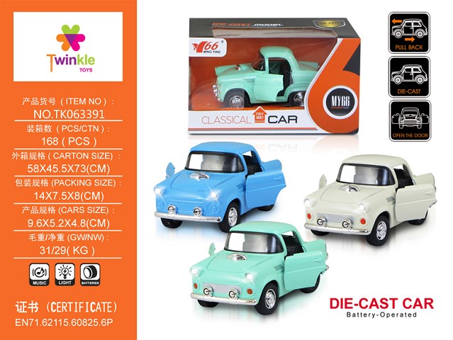 <img src='photo/2025/TK063391.jpg'width='400' height='300'>