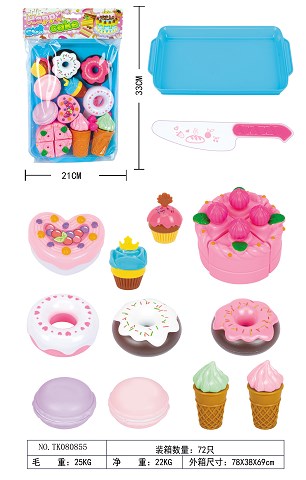 <img src='photo/2025/TK080855.jpg'width='400' height='300'>