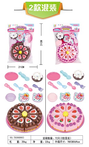 <img src='photo/2025/TK080883.jpg'width='400' height='300'>