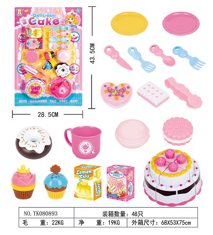 <img src='photo/2025/TK080893.jpg'width='400' height='300'>