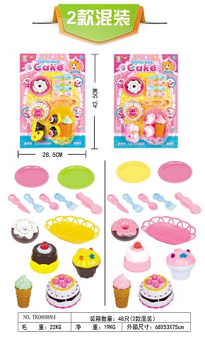 <img src='photo/2025/TK080894.jpg'width='400' height='300'>