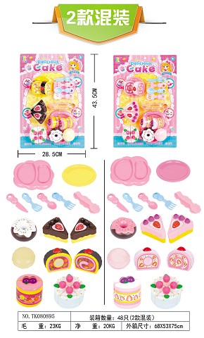 <img src='photo/2025/TK080895.jpg'width='400' height='300'>