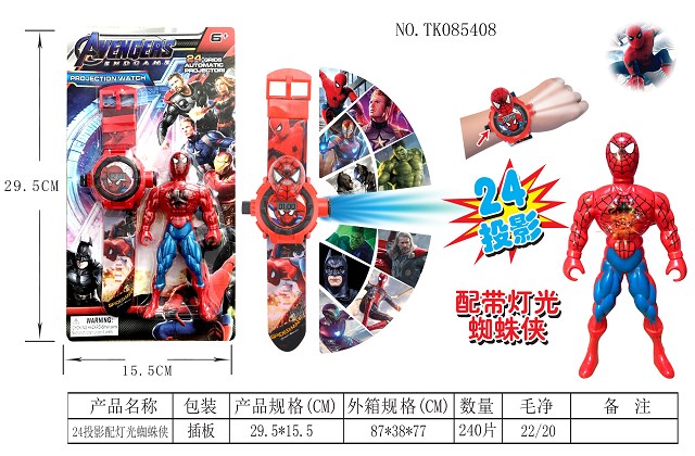 <img src='photo/2025/TK085408.jpg'width='400' height='300'>