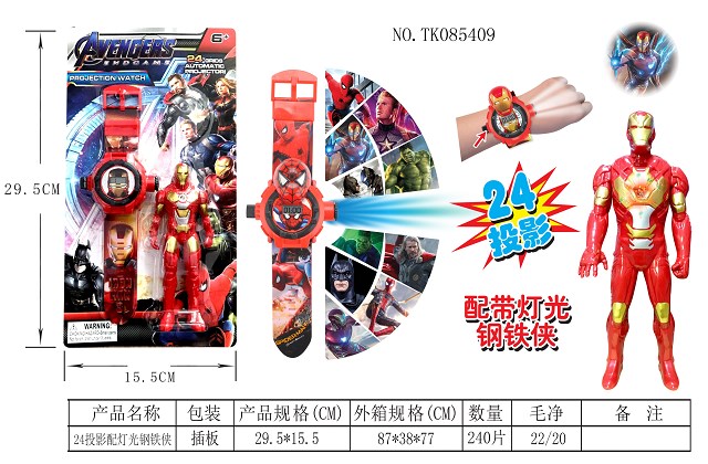 <img src='photo/2025/TK085409.jpg'width='400' height='300'>