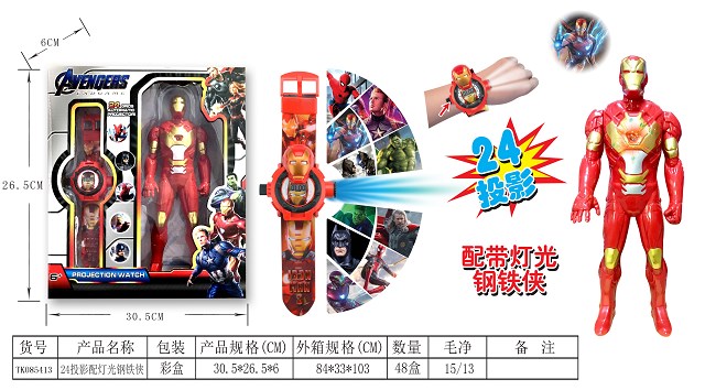 <img src='photo/2025/TK085413.jpg'width='400' height='300'>