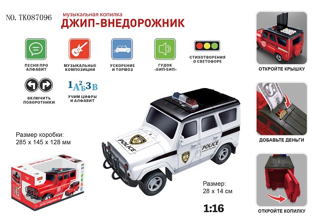 <img src='photo/2025/TK087096.jpg'width='400' height='300'>