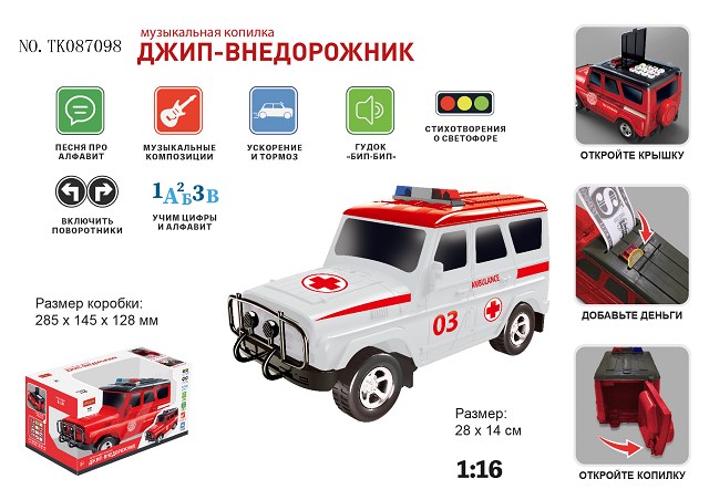 <img src='photo/2025/TK087098.jpg'width='400' height='300'>