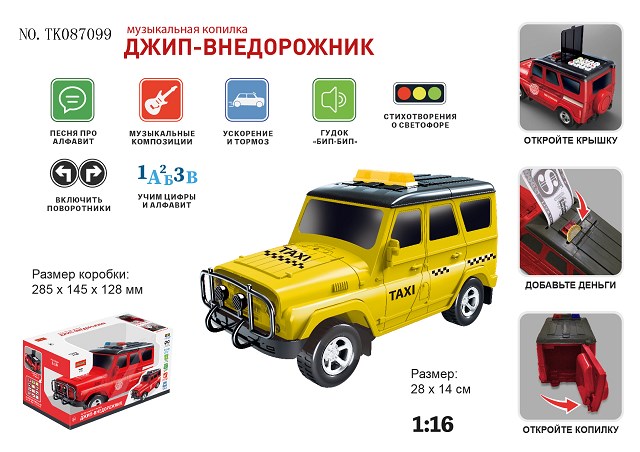 <img src='photo/2025/TK087099.jpg'width='400' height='300'>