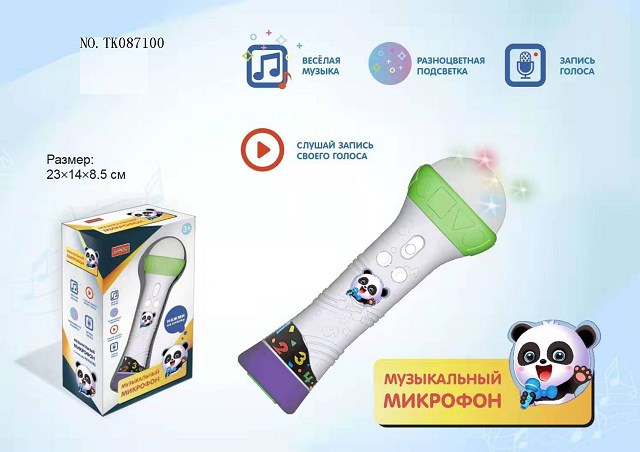 <img src='photo/2025/TK087100.jpg'width='400' height='300'>