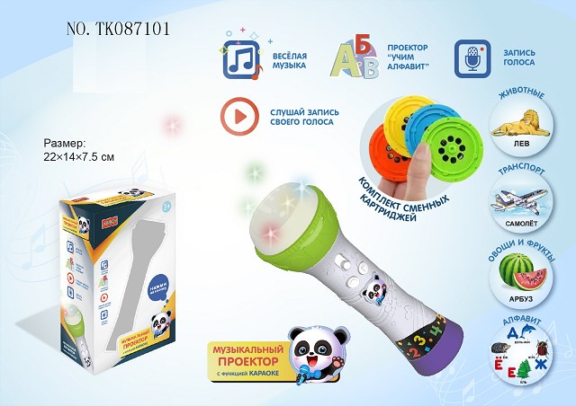 <img src='photo/2025/TK087101.jpg'width='400' height='300'>