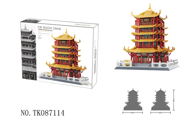 <img src='photo/2025/TK087114.jpg'width='400' height='300'>