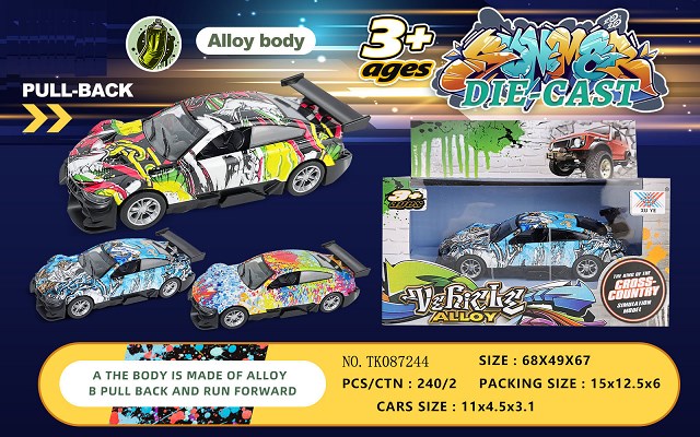 <img src='photo/2025/TK087244.jpg'width='400' height='300'>