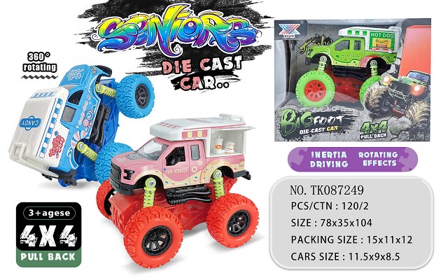 <img src='photo/2025/TK087249.jpg'width='400' height='300'>