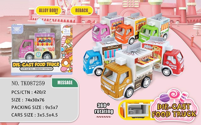 <img src='photo/2025/TK087259.jpg'width='400' height='300'>