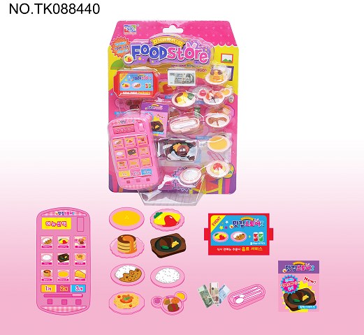 <img src='photo/2025/TK088440.JPG'width='400' height='300'>