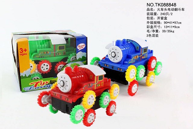 <img src='photo/2025/TK088848.jpg'width='400' height='300'>