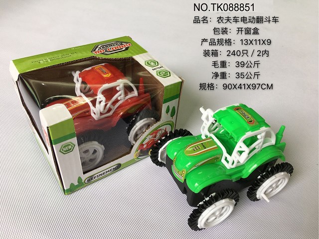 <img src='photo/2025/TK088851.jpg'width='400' height='300'>