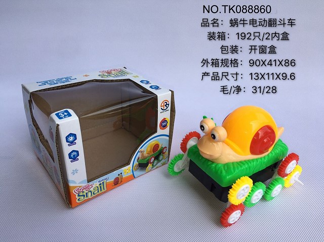 <img src='photo/2025/TK088860.jpg'width='400' height='300'>