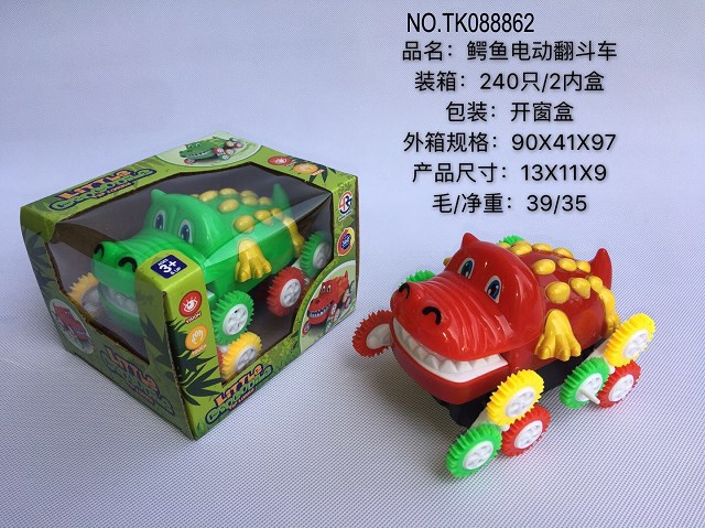 <img src='photo/2025/TK088862.jpg'width='400' height='300'>