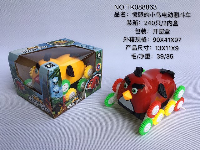 <img src='photo/2025/TK088863.jpg'width='400' height='300'>