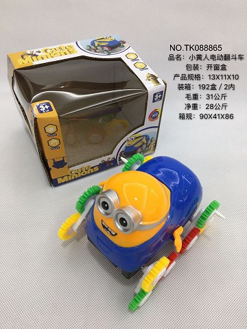 <img src='photo/2025/TK088865.jpg'width='400' height='300'>