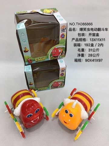 <img src='photo/2025/TK088866.jpg'width='400' height='300'>