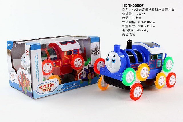 <img src='photo/2025/TK088867.jpg'width='400' height='300'>