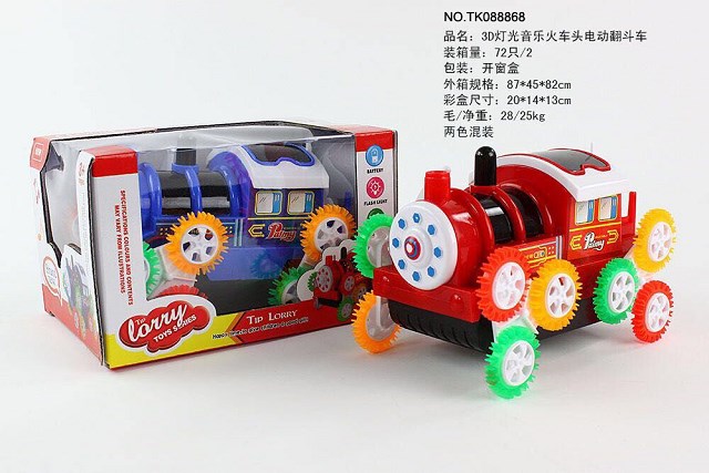 <img src='photo/2025/TK088868.jpg'width='400' height='300'>