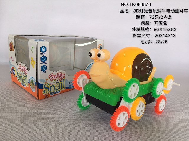 <img src='photo/2025/TK088870.jpg'width='400' height='300'>