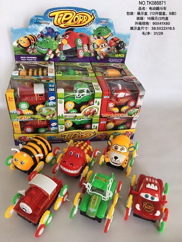 <img src='photo/2025/TK088871.jpg'width='400' height='300'>