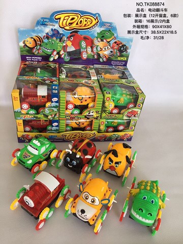 <img src='photo/2025/TK088874.jpg'width='400' height='300'>