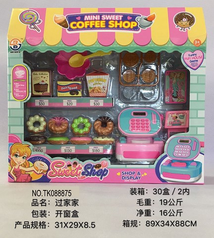 <img src='photo/2025/TK088875.jpg'width='400' height='300'>