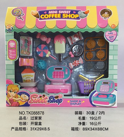 <img src='photo/2025/TK088878.jpg'width='400' height='300'>