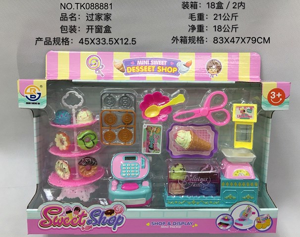 <img src='photo/2025/TK088881.jpg'width='400' height='300'>