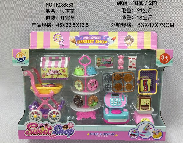 <img src='photo/2025/TK088883.jpg'width='400' height='300'>