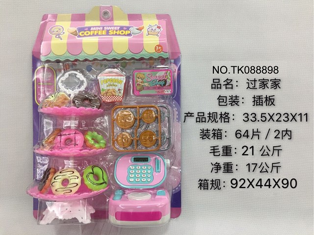 <img src='photo/2025/TK088898.jpg'width='400' height='300'>