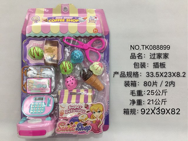 <img src='photo/2025/TK088899.jpg'width='400' height='300'>