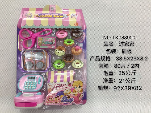 <img src='photo/2025/TK088900.jpg'width='400' height='300'>