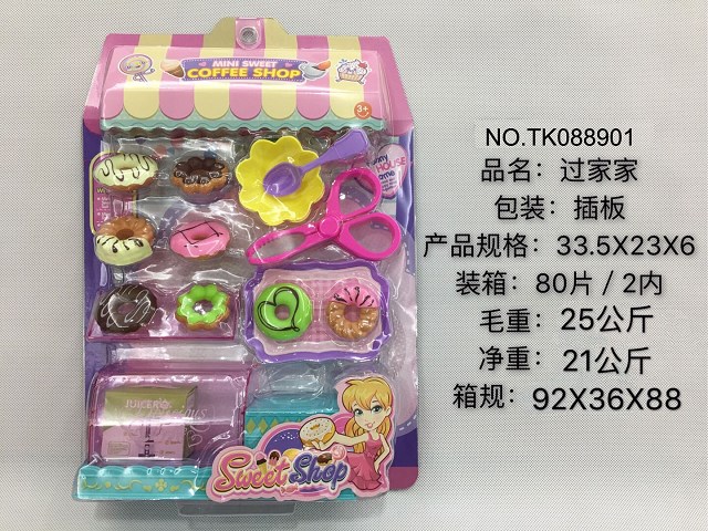 <img src='photo/2025/TK088901.jpg'width='400' height='300'>