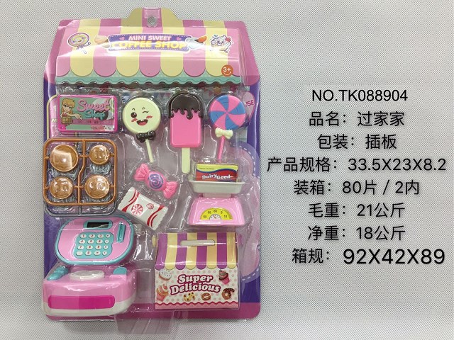 <img src='photo/2025/TK088904.jpg'width='400' height='300'>