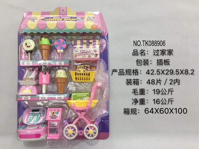 <img src='photo/2025/TK088906.jpg'width='400' height='300'>