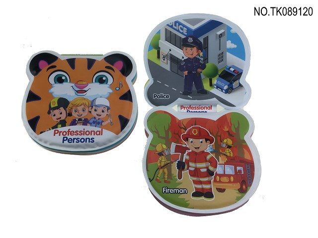 <img src='photo/2025/TK089120.jpg'width='400' height='300'>