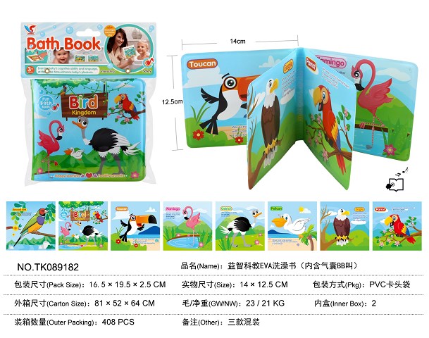 <img src='photo/2025/TK089182.jpg'width='400' height='300'>