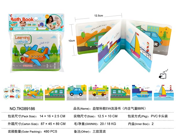 <img src='photo/2025/TK089186.jpg'width='400' height='300'>