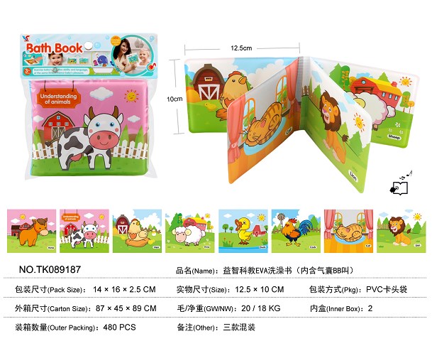 <img src='photo/2025/TK089187.jpg'width='400' height='300'>