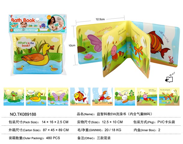 <img src='photo/2025/TK089188.jpg'width='400' height='300'>