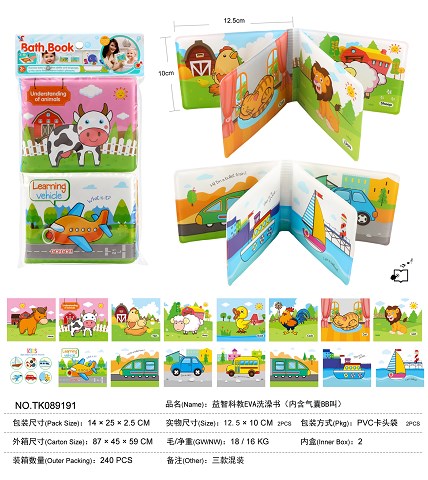 <img src='photo/2025/TK089191.jpg'width='400' height='300'>