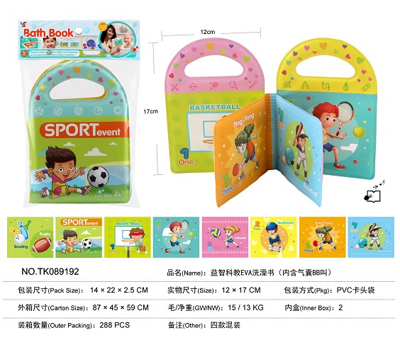 <img src='photo/2025/TK089192.jpg'width='400' height='300'>