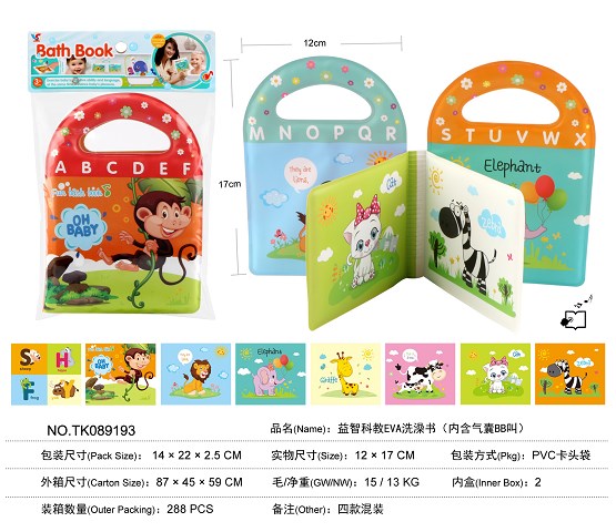 <img src='photo/2025/TK089193.jpg'width='400' height='300'>