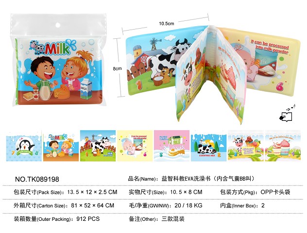 <img src='photo/2025/TK089198.jpg'width='400' height='300'>